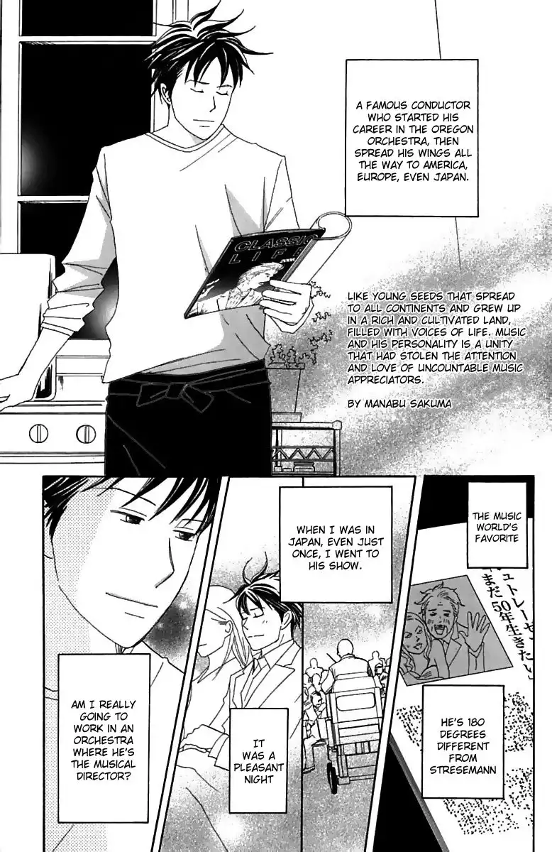 Nodame Cantabile Chapter 73 12